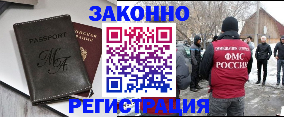 форма 3 в Мытищах